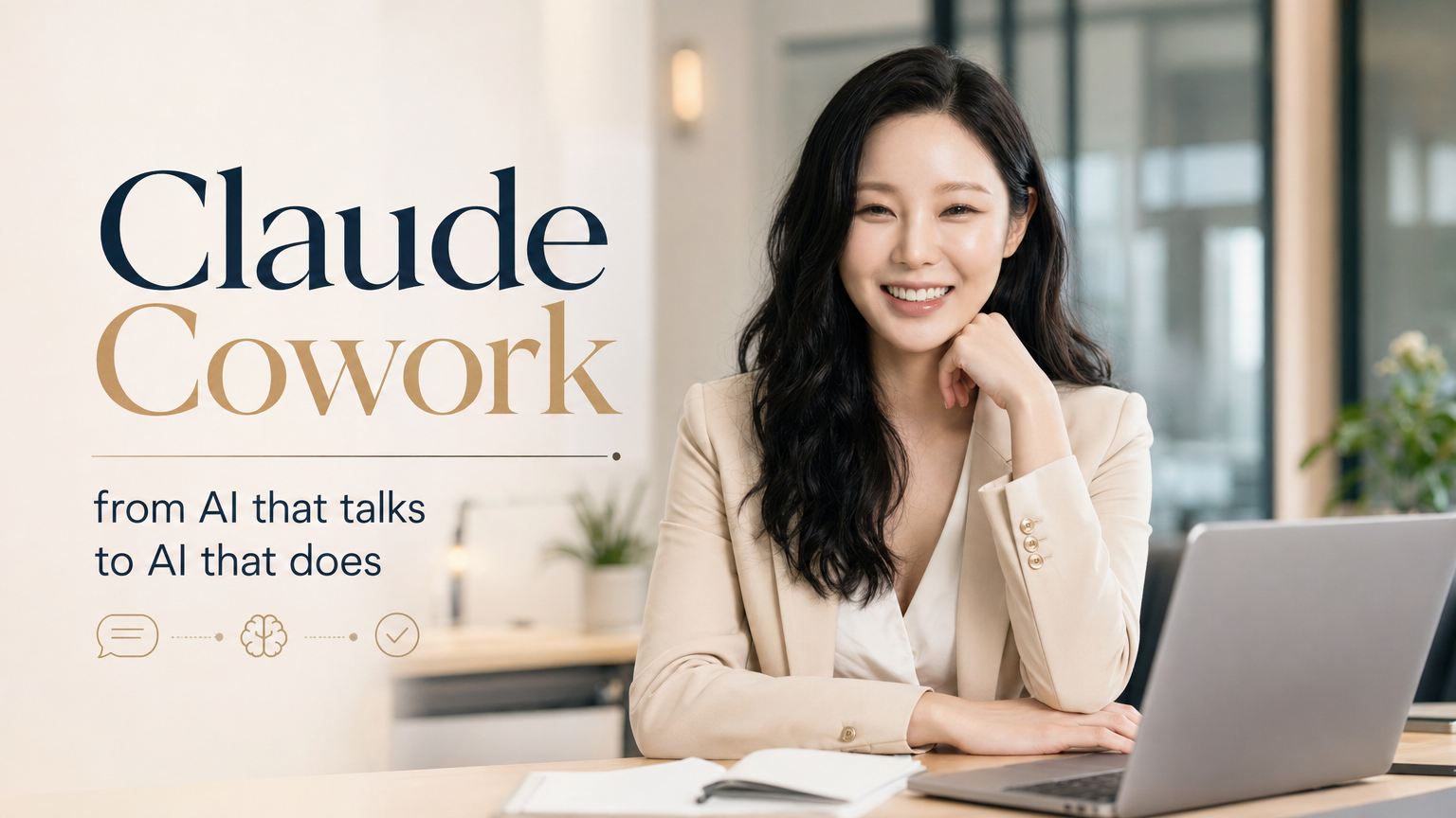 Claude Cowork: From AI That Talks to AI That Does